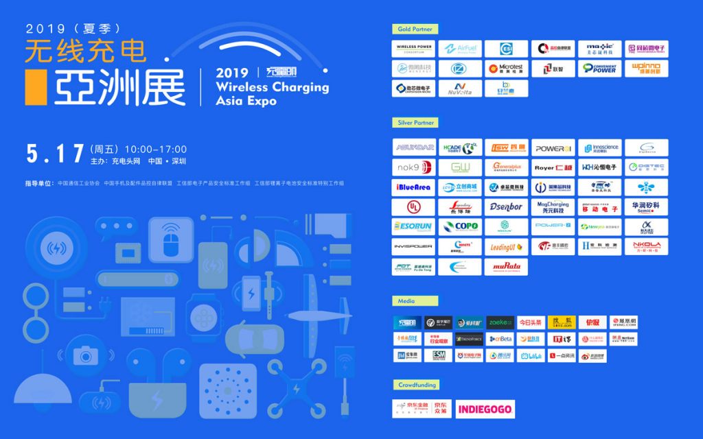 Welcome to 2019 Wireless Charging Asia Expo-Chargerlab
