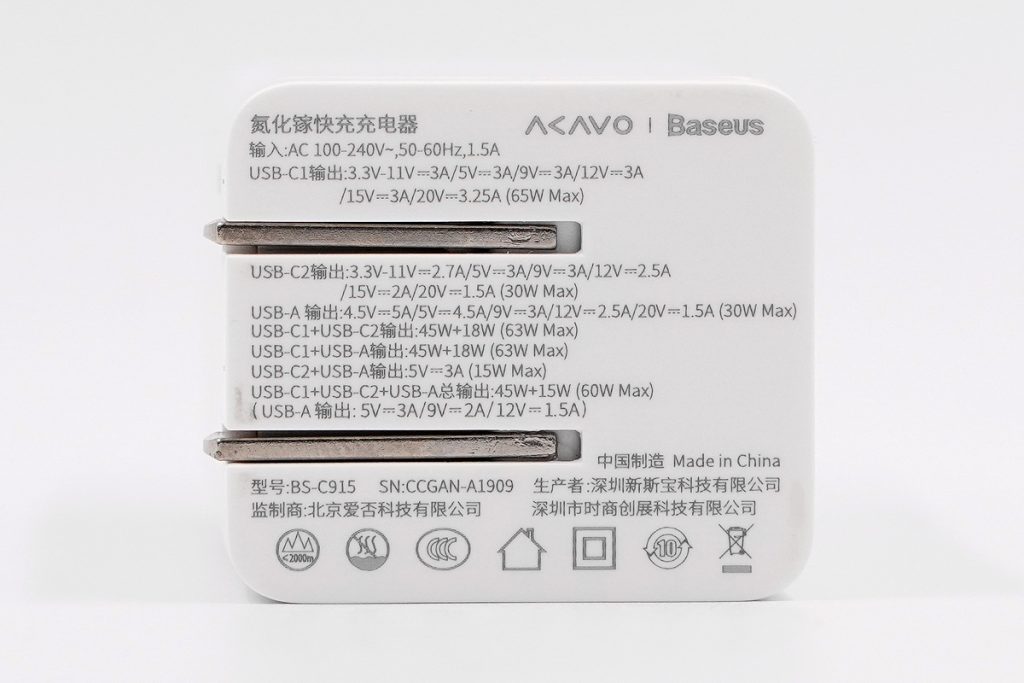 Baseus 65W 2C1A Multiport GaN Charger Hands-On-Chargerlab