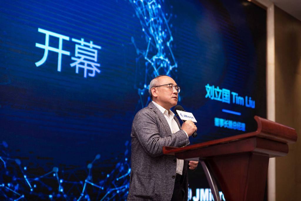 JMicron Showcases New Storage Solutions at 2019 New Product Launch Event in China-Chargerlab