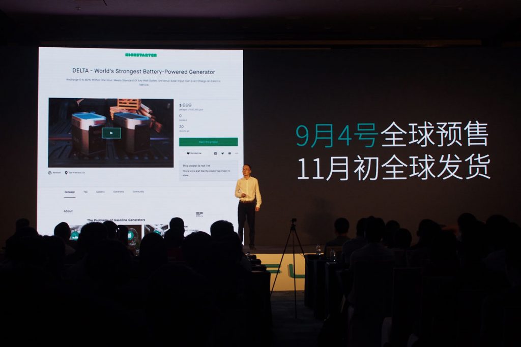 EcoFlow Debuts Delta, its Most Powerful Battery Generator in China-Chargerlab