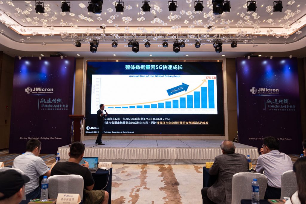 JMicron Showcases New Storage Solutions at 2019 New Product Launch Event in China-Chargerlab