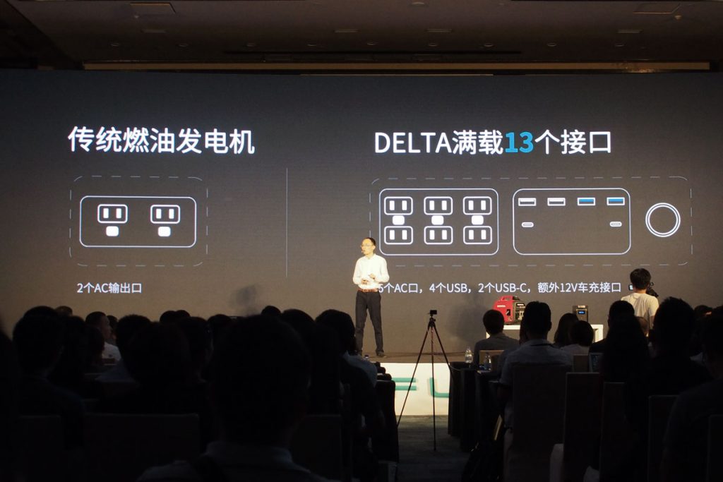 EcoFlow Debuts Delta, its Most Powerful Battery Generator in China-Chargerlab