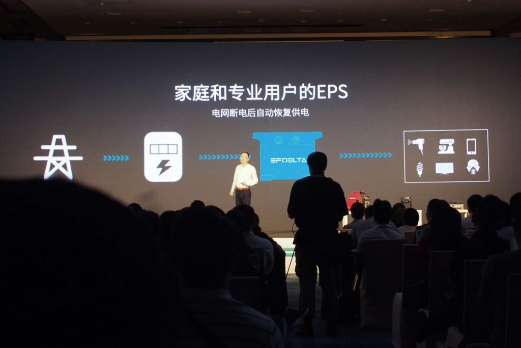 EcoFlow Debuts Delta, its Most Powerful Battery Generator in China-Chargerlab