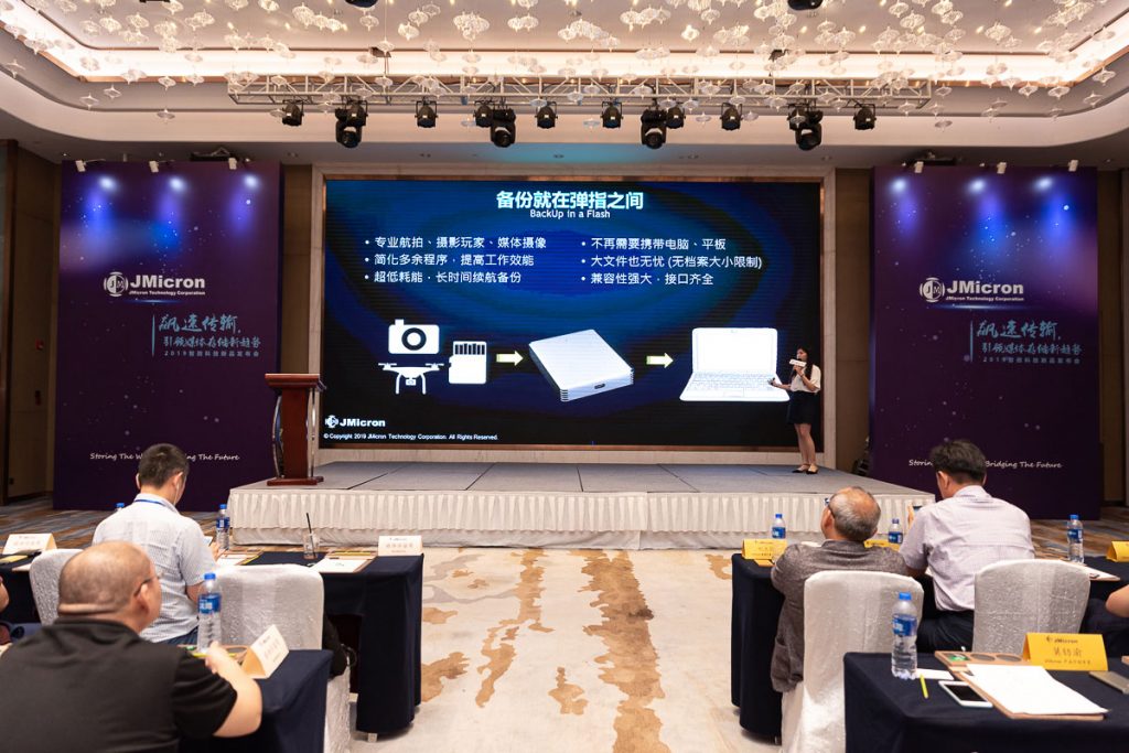JMicron Showcases New Storage Solutions at 2019 New Product Launch Event in China-Chargerlab