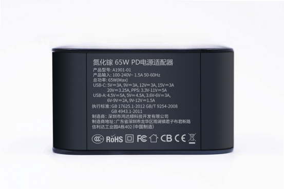 Hongda Shun released its new 65W Gallium Nitride charger, which can charge three devices  simultaneously-Chargerlab