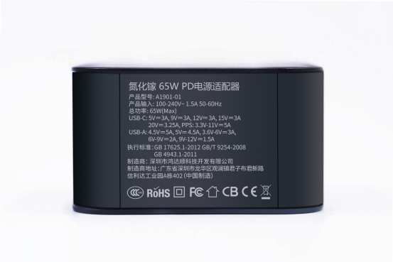 Hongda Shun released its new 65W Gallium Nitride charger, which can charge three devices simultaneously-Chargerlab