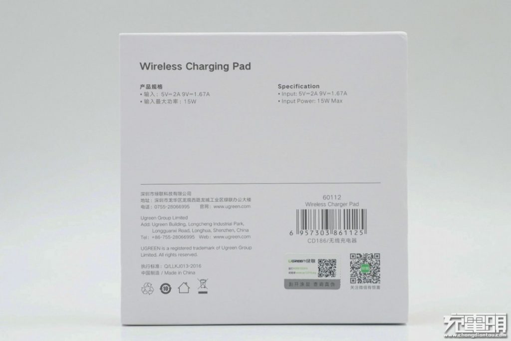 UGREEN Wireless Charging Pad (CD186) Teardown Review-Chargerlab
