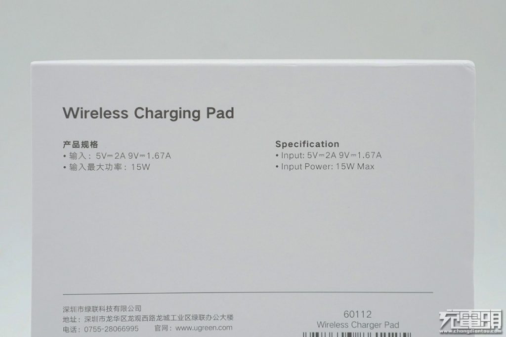UGREEN Wireless Charging Pad (CD186) Teardown Review-Chargerlab