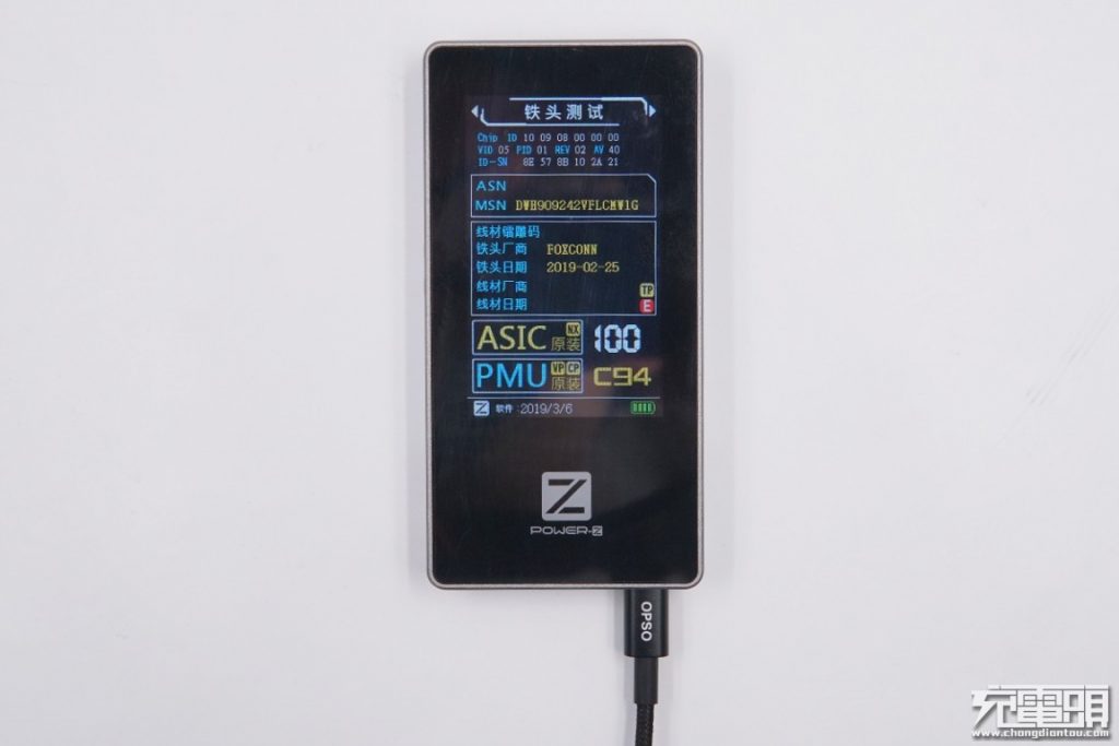 OPSO 20cm USB-C to Lightning Short Braided Cable Review: Perfect Companion for Power Banks-Chargerlab