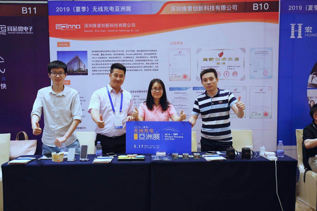 2019 Summer Wireless Charging Asia Expo: a Great Success!-Chargerlab