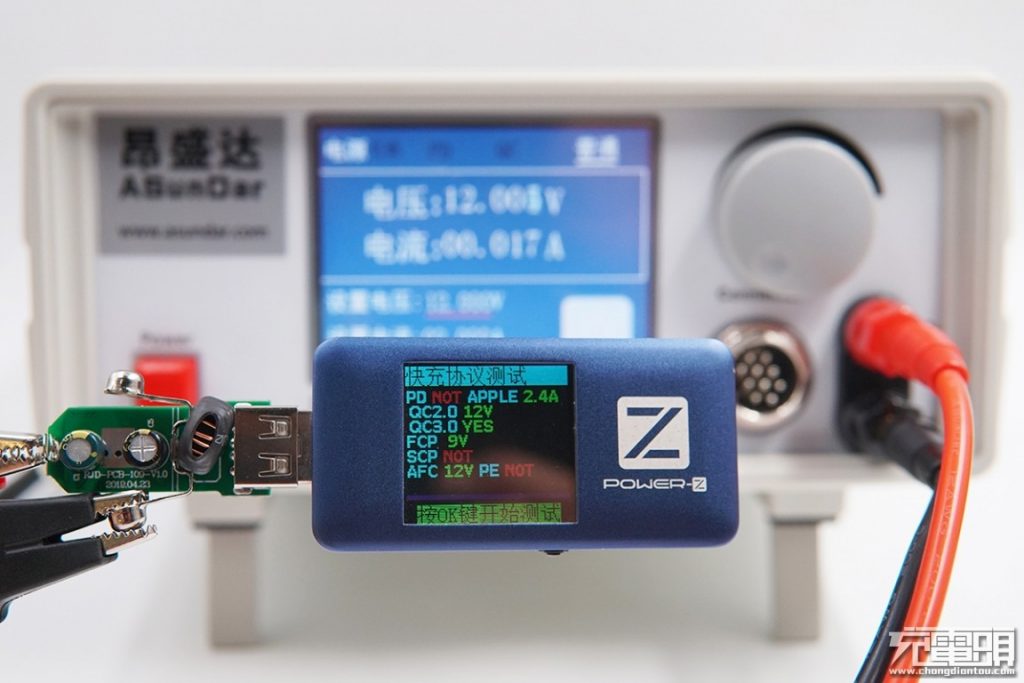 Chengxinwei Launches CX8830 Fast Charging IC for Car Charges: Reducing BOM Cost and Supporting 7 Protocols-Chargerlab