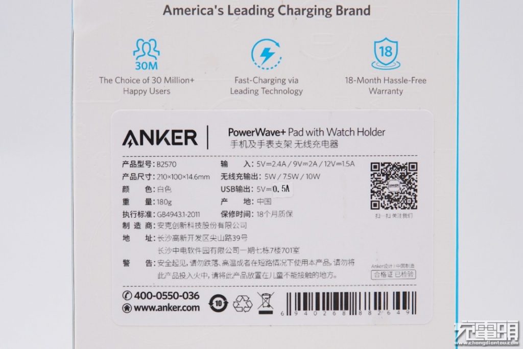 Anker PowerWave+ Pad with Watch Holder Teardown Review-Chargerlab