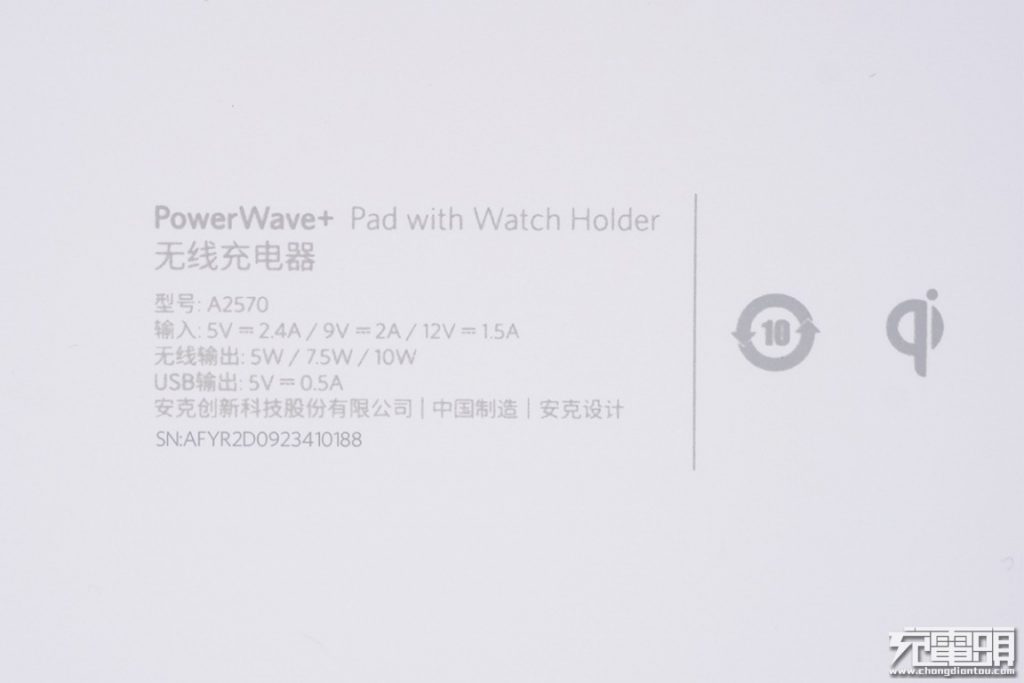 Anker PowerWave+ Pad with Watch Holder Teardown Review-Chargerlab