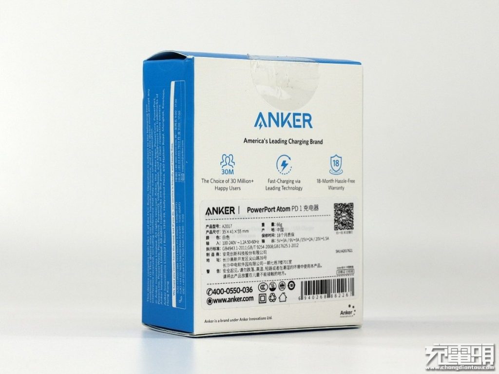 Anker PowerPort Atom PD 1 30W GaN Charger Teardown Review: Tiny Beast-Chargerlab