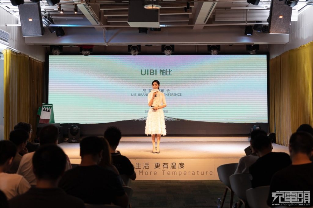 UIBI New Brand Launch Event: Bring More Temperature to Life-Chargerlab