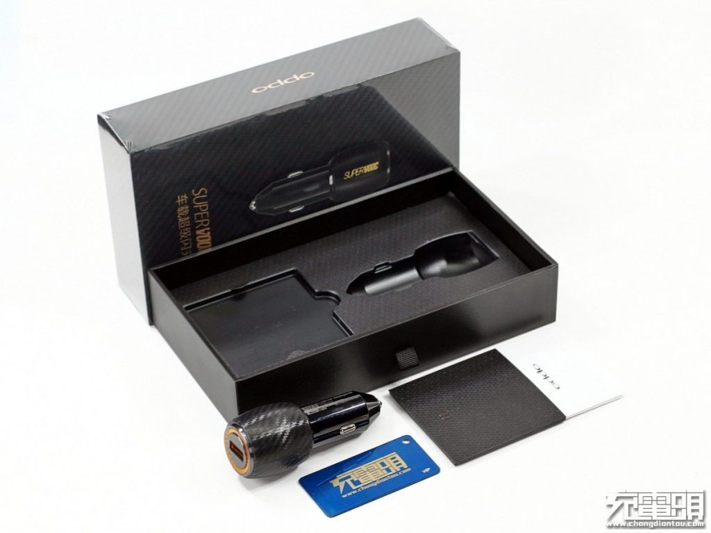 oppo 50w charger