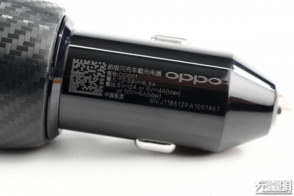 OPPO 50W SuperVOOC Car Charger CC001 Teardown-Chargerlab