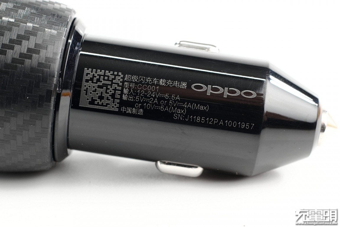 oppo 50w charger