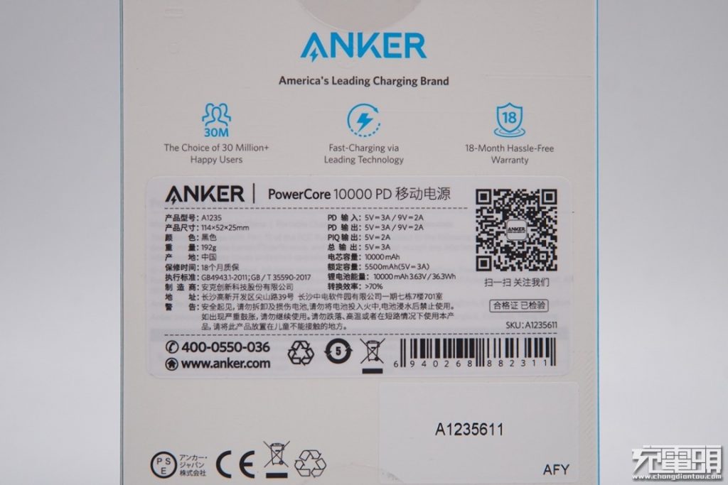 Anker PowerCore 10000 PD Power Bank (A1235) In-Depth Review: Compact Wonder-Chargerlab