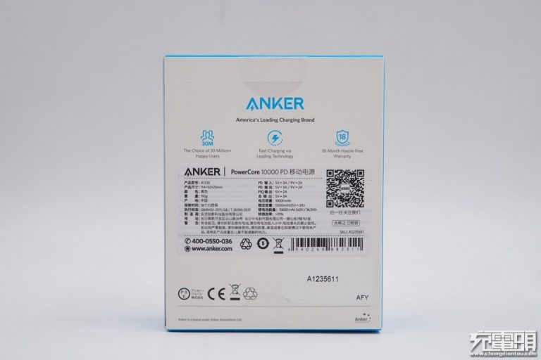 Anker PowerCore 10000 PD Power Bank (A1235) In-Depth Review: Compact