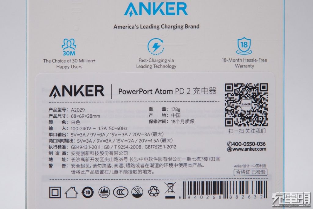 Anker PowerPort Atom PD 2 (A2029) Review: Power Duo-Chargerlab