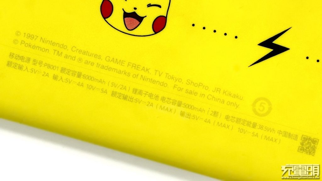 OPPO SuperVOOC 50W Power Bank Teardown Review: Pikachu Power!-Chargerlab