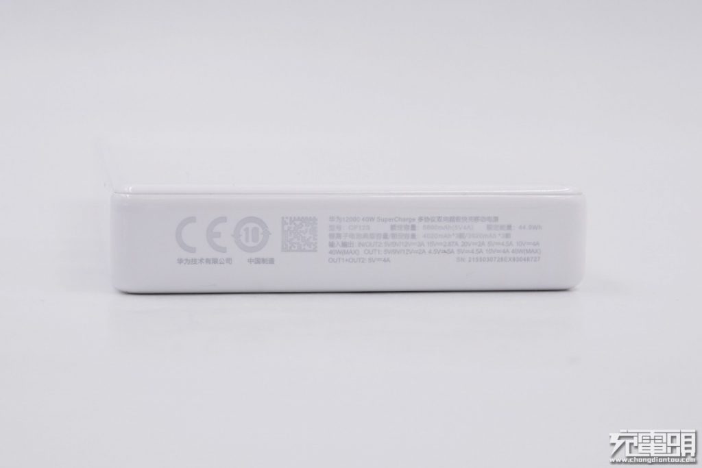 HUAWEI 12000 40W SuperCharge Power Bank Review: the Porsche of Power Banks-Chargerlab