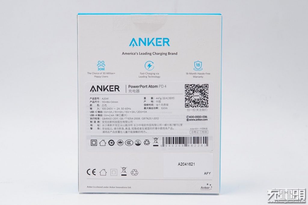 Anker PowerPort Atom PD 4 100W A2041 Hands-on Review-Chargerlab