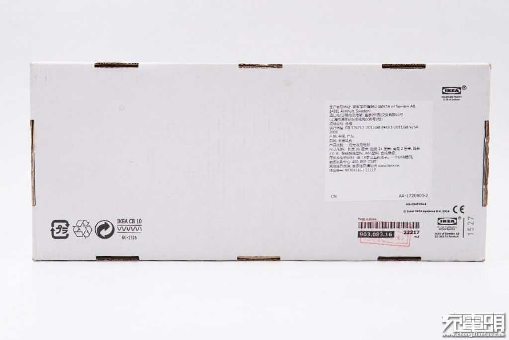 IKEA NORDMÄRKE Triple Wireless Charging Pad Teardown Review-Chargerlab