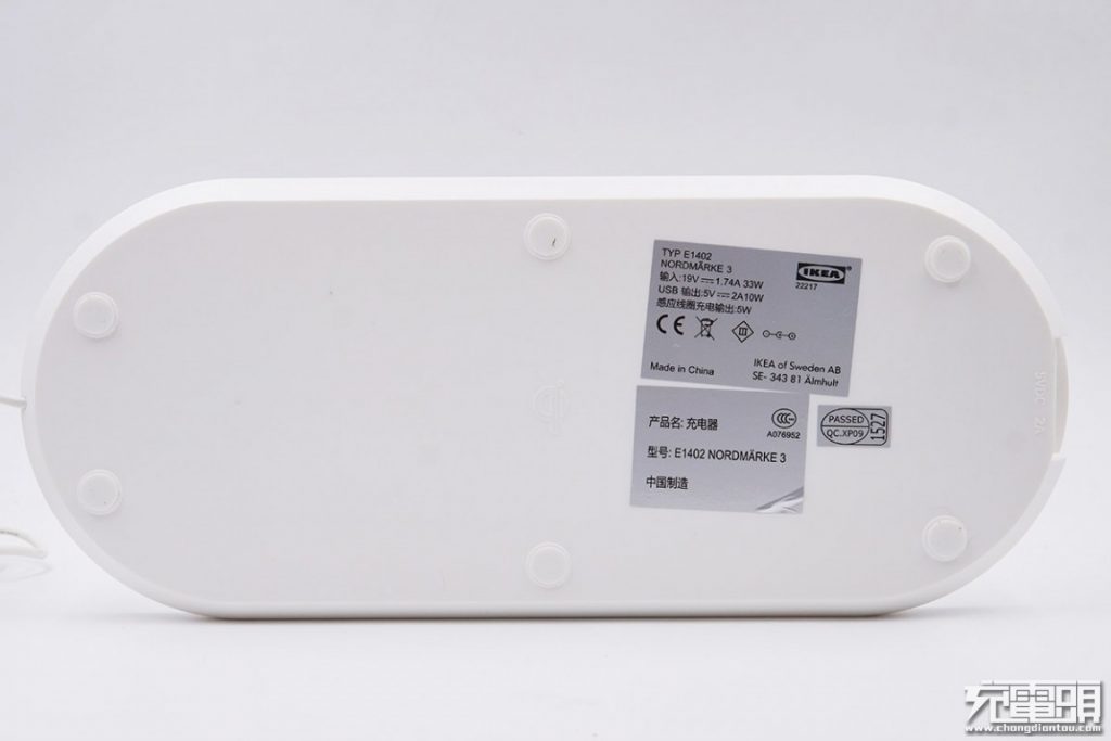IKEA NORDMÄRKE Triple Wireless Charging Pad Teardown Review-Chargerlab