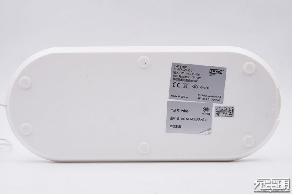 IKEA NORDMÄRKE Triple Wireless Charging Pad Teardown Review-Chargerlab