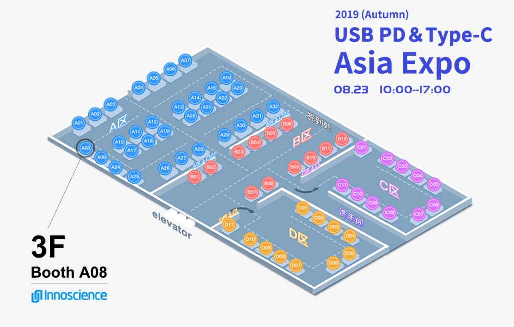 GaN Chips from China - Innoscience to Showcase Latest GaN Charger Solutions in 2019 Autumn USB-PD & Type-C Asia Expo-Chargerlab