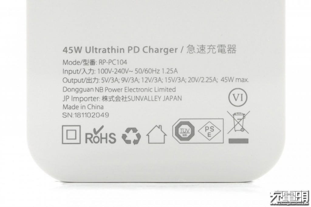 RAVPower 45W Ultrathin PD GaN Charger In-Depth Teardown Review-Chargerlab