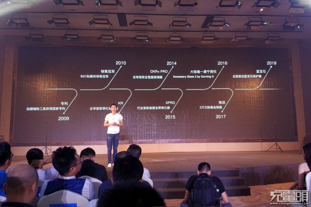 Benks Announces Automatic Screen Protector Application Machine at 2019 Autumn Launch Event-Chargerlab