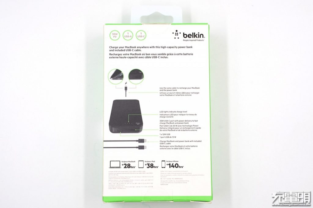 Belkin 30W BoostCharge Power Bank USB-C 20K Review-Chargerlab