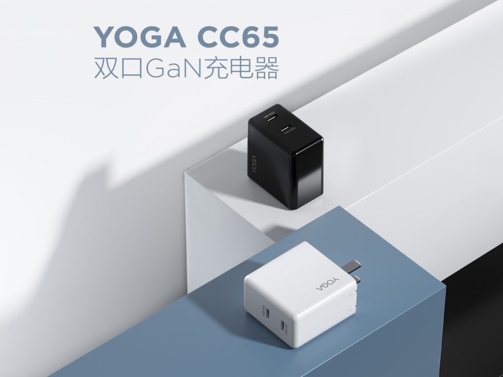 Lenovo Launches YOGA 65W Dual-port GaN Charger that Supports Simultaneous Fast Charging of Two Devices-Chargerlab