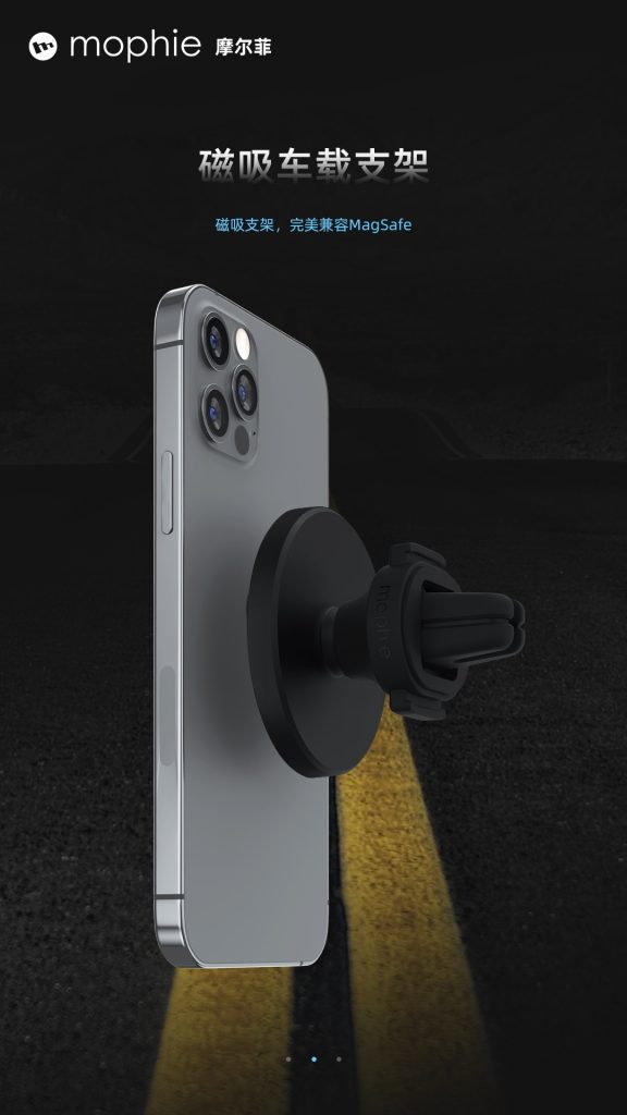 Mophie Launched a Magnetic Car Holder, Support Automatic Adsorption and Rotation-Chargerlab