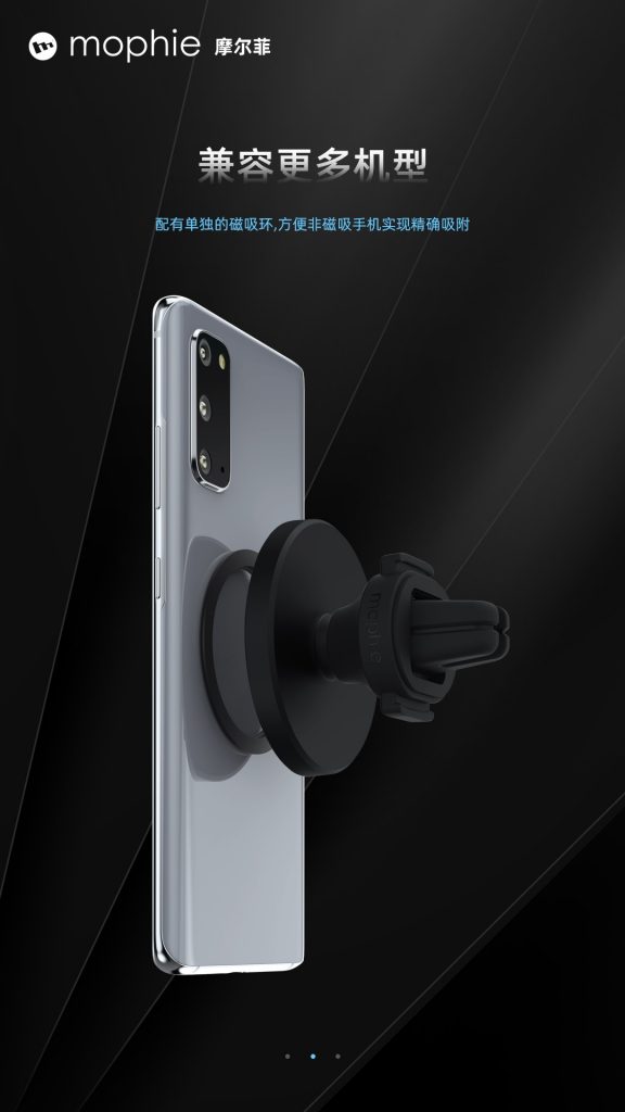 Mophie Launched a Magnetic Car Holder, Support Automatic Adsorption and Rotation-Chargerlab