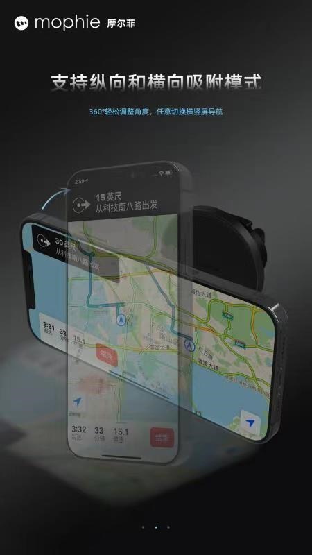 Mophie Launched a Magnetic Car Holder, Support Automatic Adsorption and Rotation-Chargerlab