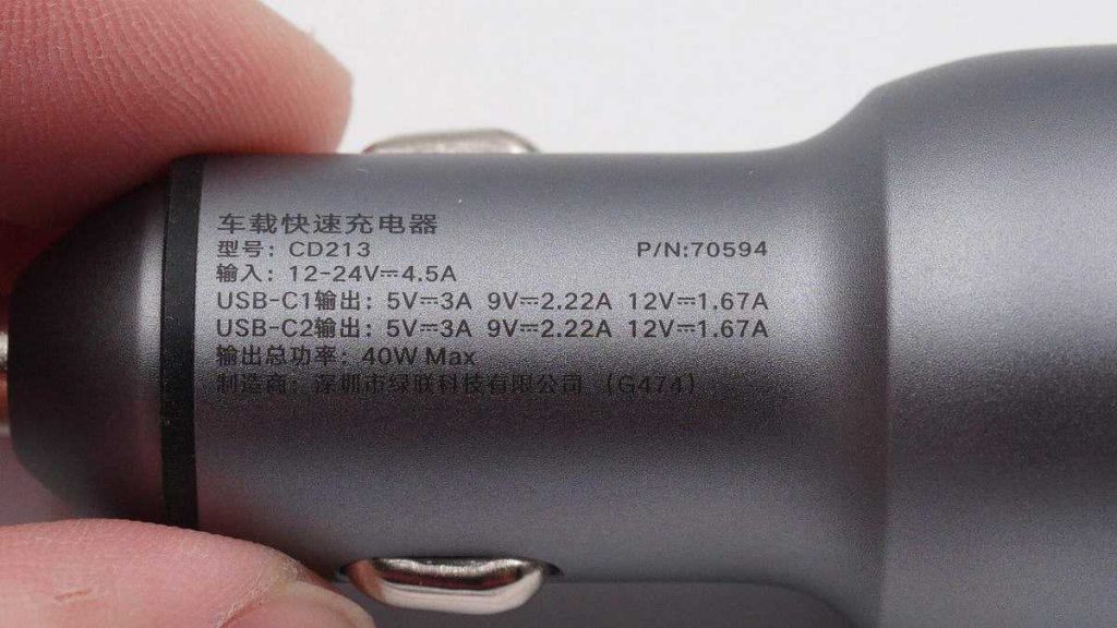 Teardown Report - UGREEN 40W Dual Type-c Port Fast Car Charger-Chargerlab