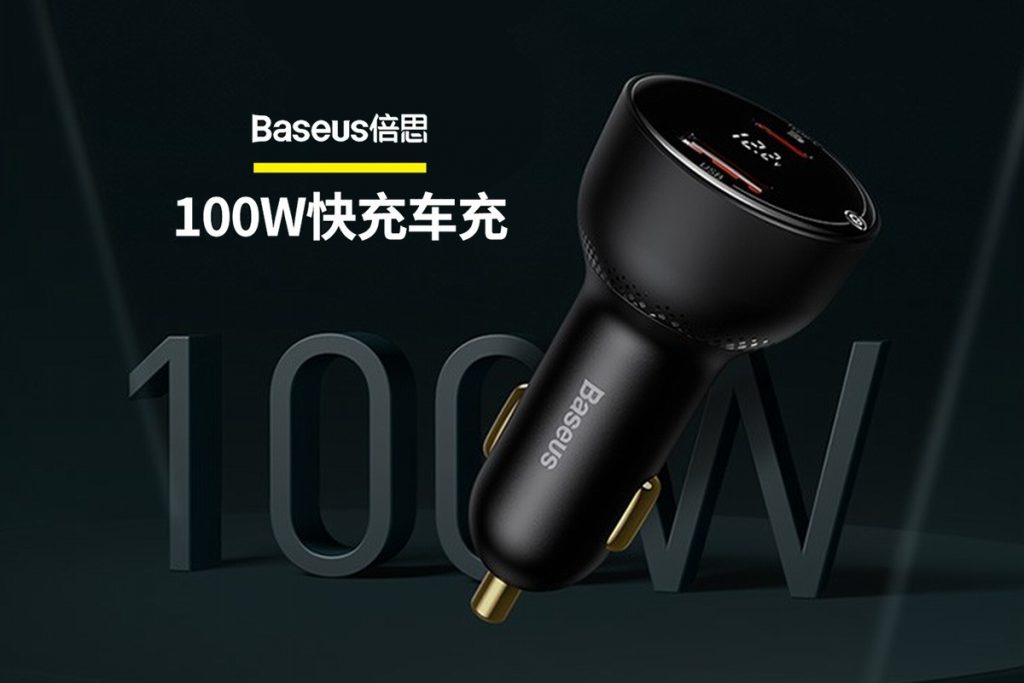 Baseus Launches 100W 1A1C Fast Car Charger, With Multi-function Power Display-Chargerlab