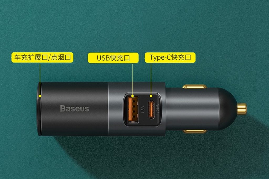 Baseus Launched 120W Car Charger With Expansion Port, Providing Additional Cigarette Lighters-Chargerlab