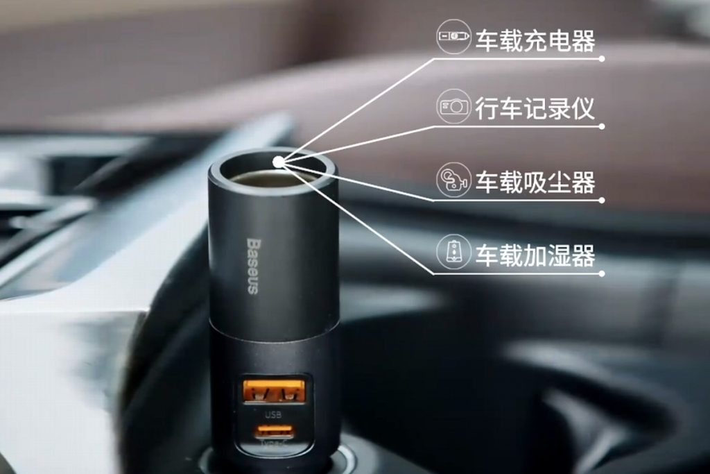Baseus Launched 120W Car Charger With Expansion Port, Providing Additional Cigarette Lighters-Chargerlab