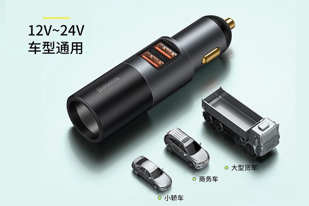 Baseus Launched 120W Car Charger With Expansion Port, Providing Additional Cigarette Lighters-Chargerlab