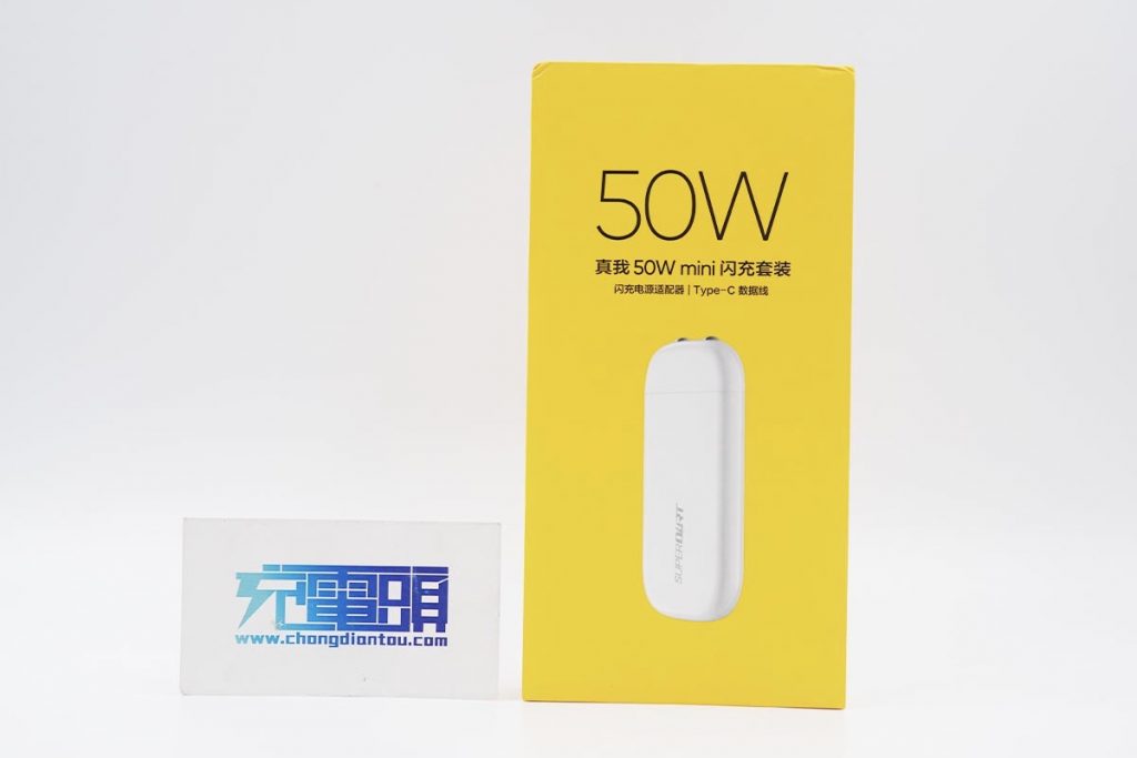 Review of Realme Mini Flash Charger, With 50W Power and Ultra-small Size-Chargerlab
