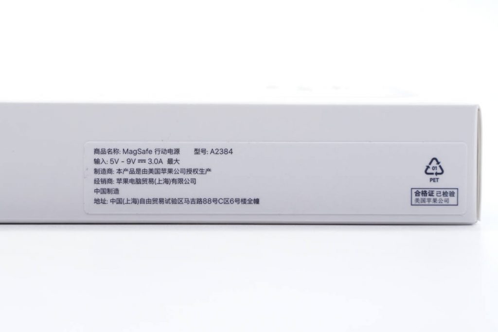 Latest Teardown of Apple MagSafe Battery Pack for iPhone 12 Series-Chargerlab