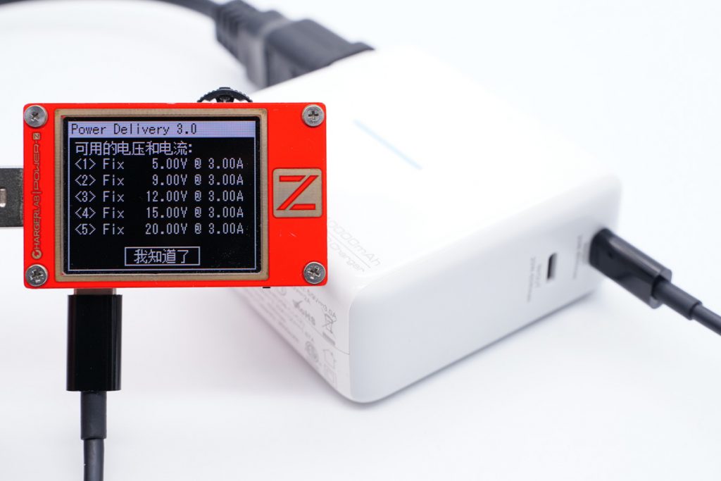 Teardown of L Lab Two-in-one 60W GaN Fast Charger With 10000mAh Power Bank-Chargerlab