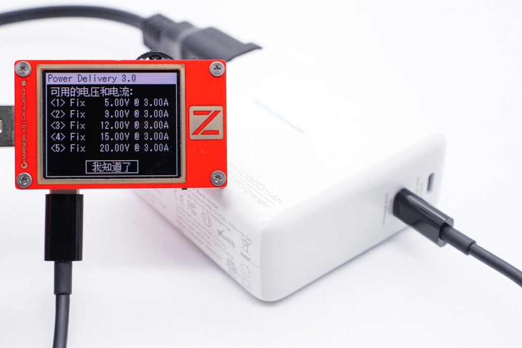 Teardown of L Lab Two-in-one 60W GaN Fast Charger With 10000mAh Power Bank-Chargerlab