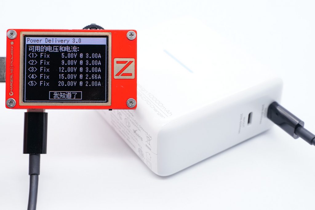 Teardown of L Lab Two-in-one 60W GaN Fast Charger With 10000mAh Power Bank-Chargerlab