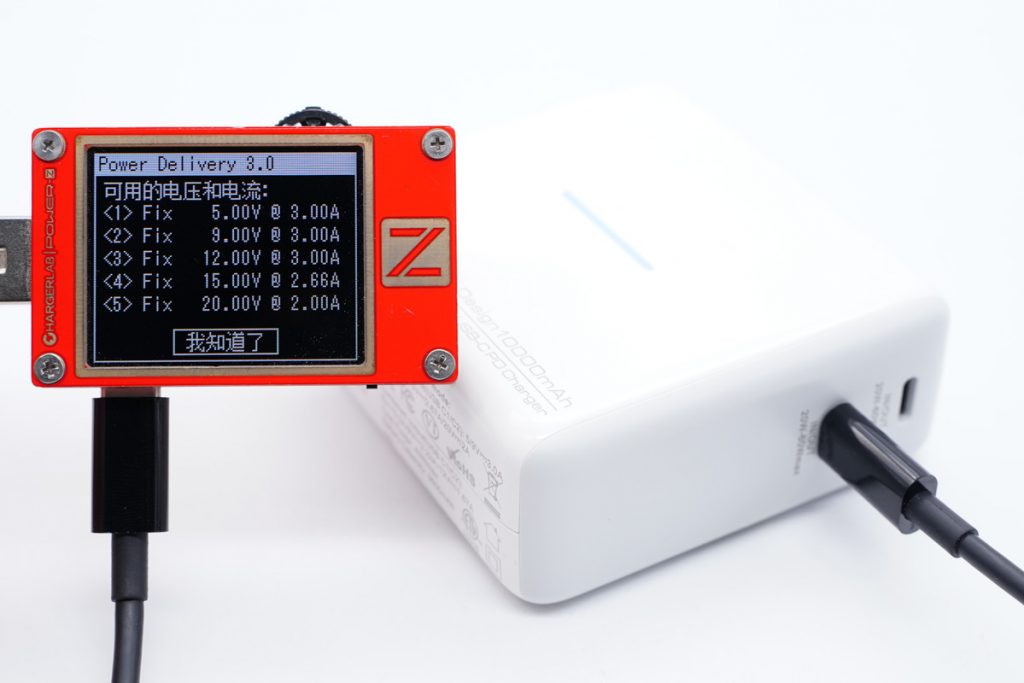Teardown of L Lab Two-in-one 60W GaN Fast Charger With 10000mAh Power Bank-Chargerlab